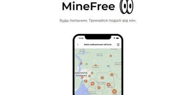MineFree від ДСНС: в Україні запрацював мобільний застосунок з мінної безпеки - thepage.ua - Украина