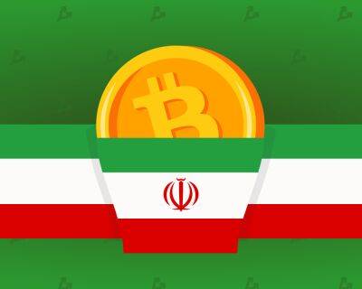 Хасан Рухани - СМИ: Иран провел импортную операцию на $10 млн с оплатой в криптовалюте - forklog.com - США - Иран