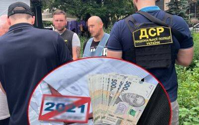 На взятке задержали киевлянина, причастного к Прессе Украины - korrespondent - Украина - Киев - Киев