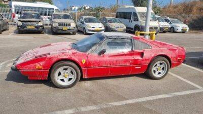 Конфискованный у израильского миллионера Ferrari 1977 года выставлен на аукцион - vesty.co.il - США - Израиль