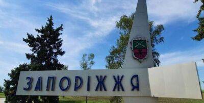 У Запорізькій області продовжується періодичне накопичення сил окупантів - lenta.ua - Украина
