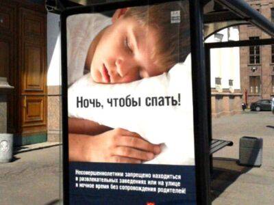 Роскомнадзор начинает собирать информацию обо всей рекламе в интернете - smartmoney.one - Россия