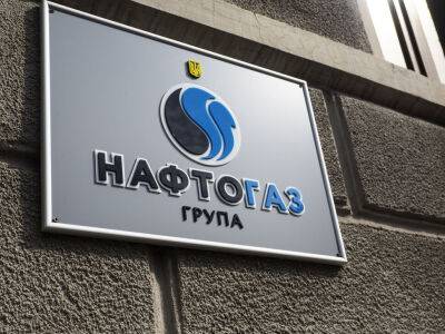 "Нафтогаз" частично смог договориться с владельцами долгов об отсрочке платежей - gordonua.com - Украина - Кабинет Министров