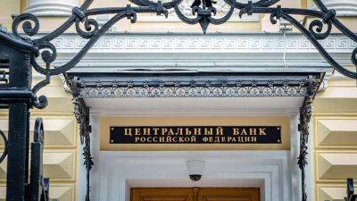 Экономист отметил отсутствие необходимости масштабного снижения базовой ставки ЦБ - smartmoney.one - Россия