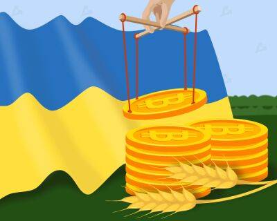 Украина обновит закон о криптовалютах согласно требованиям ЕС - forklog.com - Украина