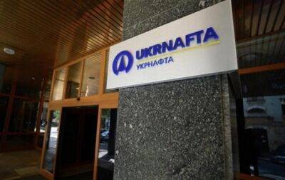 Восемь человек уведомлены о подозрении в хищении имущества Укрнафты - korrespondent - Украина