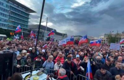 Тысячи жителей Словакии вышли на антиправительственный митинг - ont.by - Москва - Белоруссия - Словакия - Братислава
