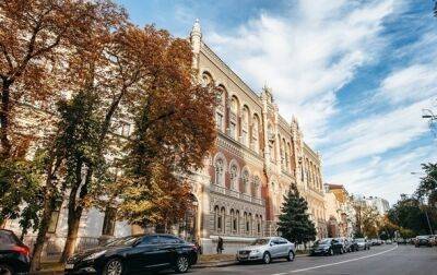 НБУ получил за полгода почти 70 млрд грн прибыли - korrespondent - Россия - Украина