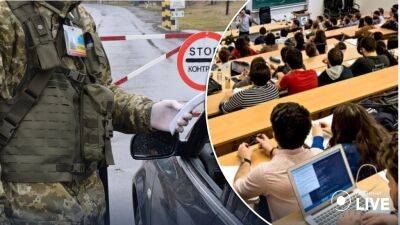 Андрей Демченко - Студентов иностранных вузов больше не выпустят за границу - golos.ua - Украина
