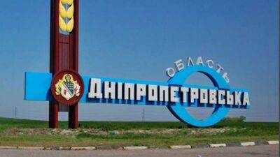 Російські окупанти завдали ударів по Дніпропетровській області: є поранені - lenta.ua - Украина - місто Нікополь