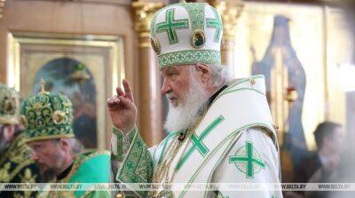 патриарх Кирилл - Патриарх Кирилл заразился коронавирусом - ont.by - Россия - Белоруссия - Русь