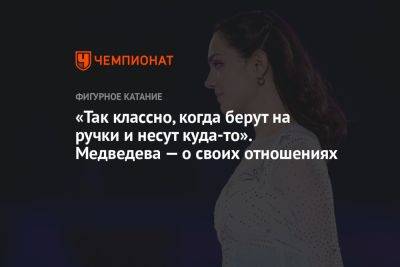 Новости Евгения Медведева