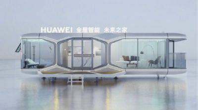 Huawei анонсировала «Дом будущего» - chudo.tech - Новости