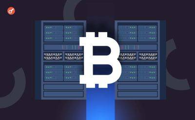 Nazar Pyrih - Сложность биткоин-майнинга выросла на 1,48% - incrypted.com